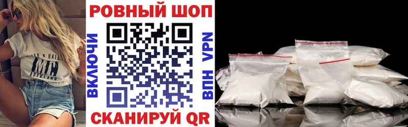 Купить закладку Гашиш  Конопля  A PVP  ГЕРОИН  Кокаин  Меф мяу мяу  Вичуга