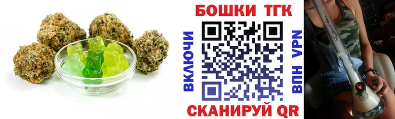 Печенье с ТГК конопля Вичуга