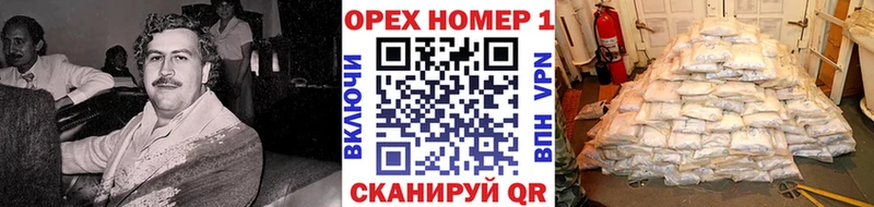 Купить  Вичуга  Кокаин 99% 