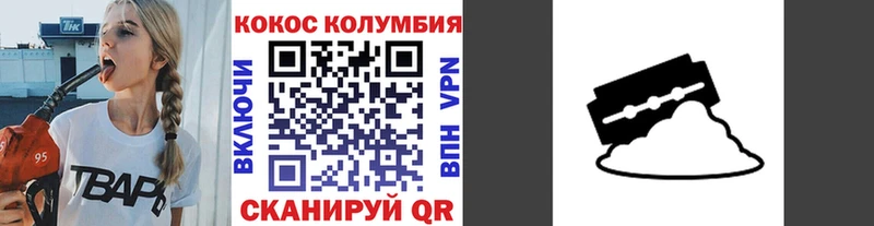 Cocaine FishScale Вичуга