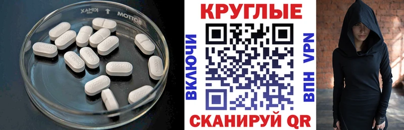 Ecstasy 280 MDMA  Купить где  Вичуга 