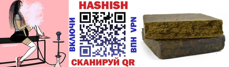 ГАШИШ гашик  Купить где  Вичуга 