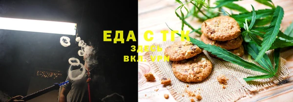 мефедрон мука Заводоуковск