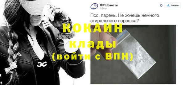 прущая мука Заволжск