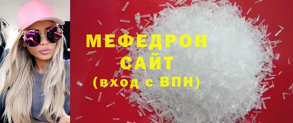 мефедрон мука Заводоуковск