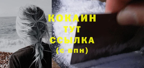 COCAINE Заволжье
