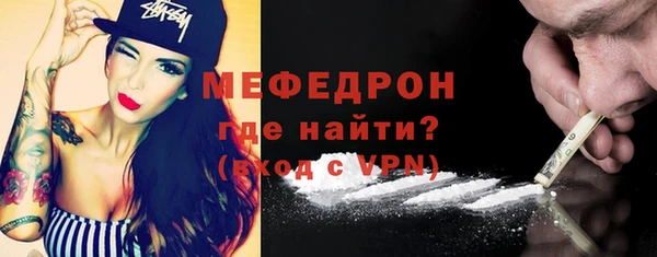 прущая мука Заволжск
