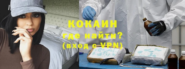 прущая мука Заволжск