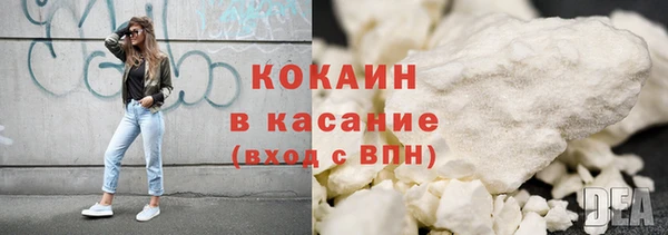 прущая мука Заволжск