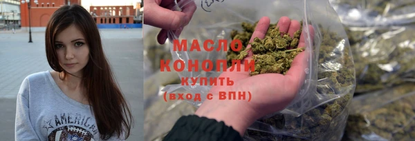 прущая мука Заволжск