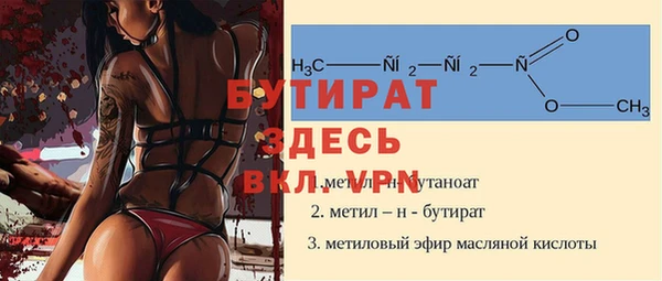 мефедрон мука Заводоуковск