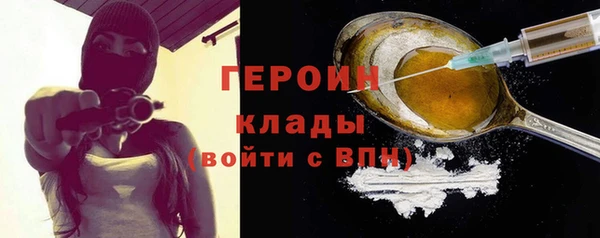 прущая мука Заволжск