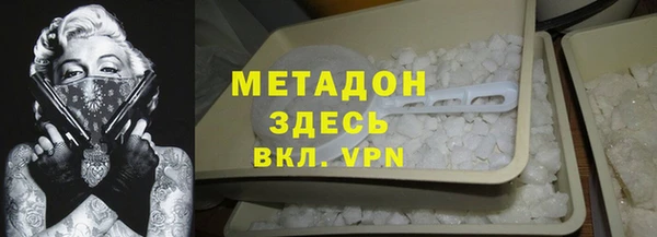 мефедрон мука Заводоуковск