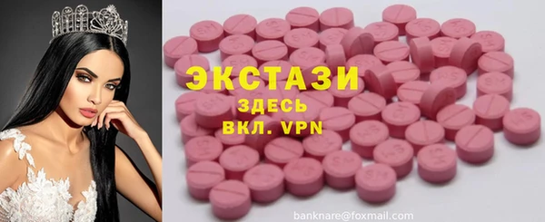 мефедрон мука Заводоуковск