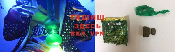 мефедрон мука Заводоуковск