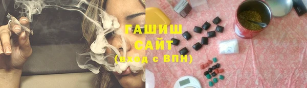 мефедрон мука Заводоуковск