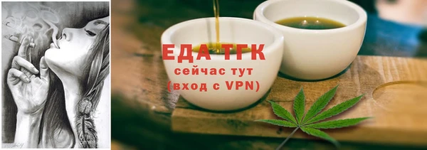 мефедрон мука Заводоуковск