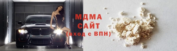 прущая мука Заволжск