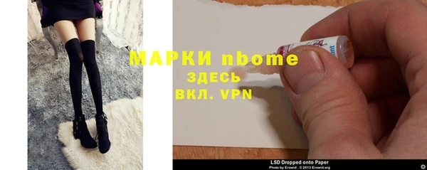 прущая мука Заволжск