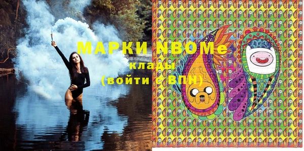 мефедрон мука Заводоуковск