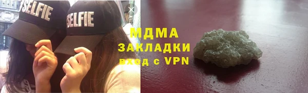 прущая мука Заволжск