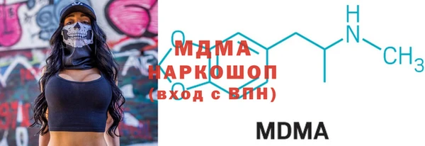 мефедрон мука Заводоуковск