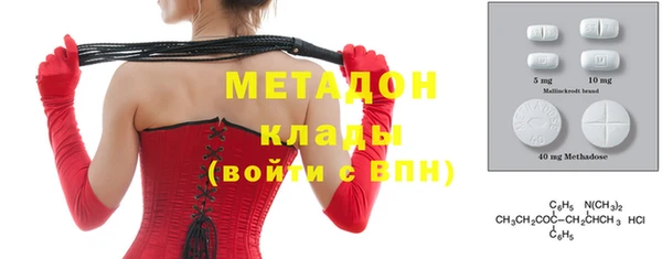 мефедрон мука Заводоуковск