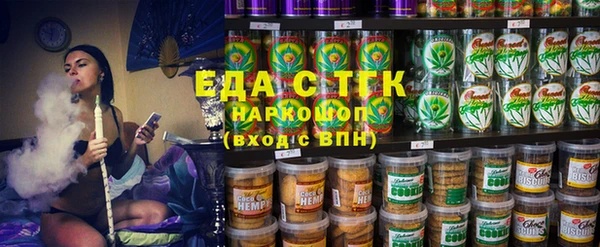 прущая мука Заволжск
