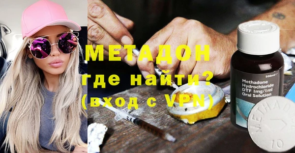 COCAINE Заволжье