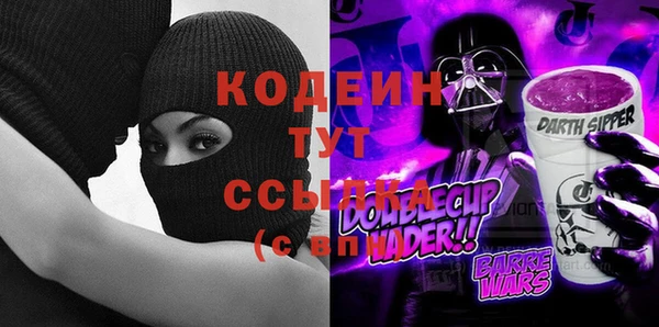 прущая мука Заволжск
