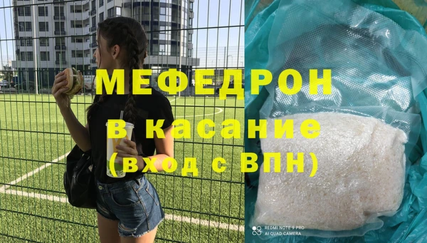 прущая мука Заволжск