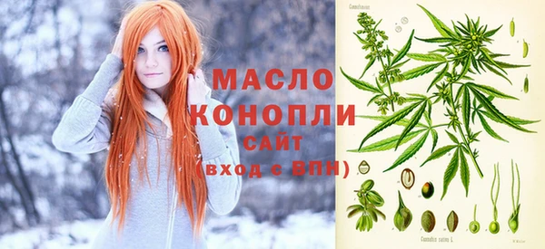 мефедрон мука Заводоуковск
