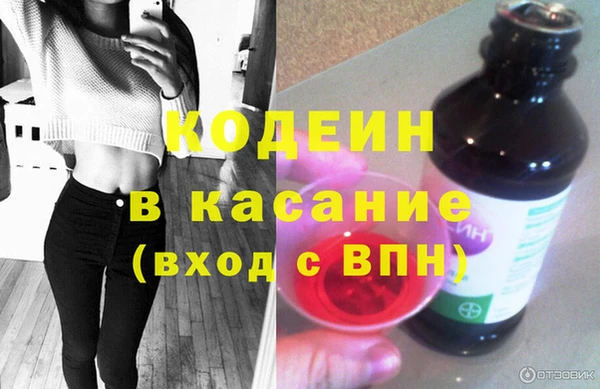 прущая мука Заволжск