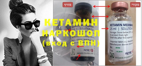 мефедрон мука Заводоуковск