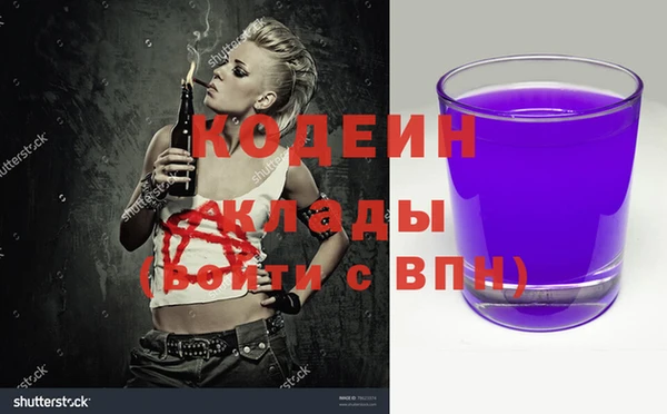 COCAINE Заволжье