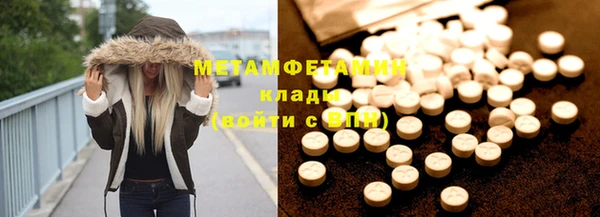 прущая мука Заволжск
