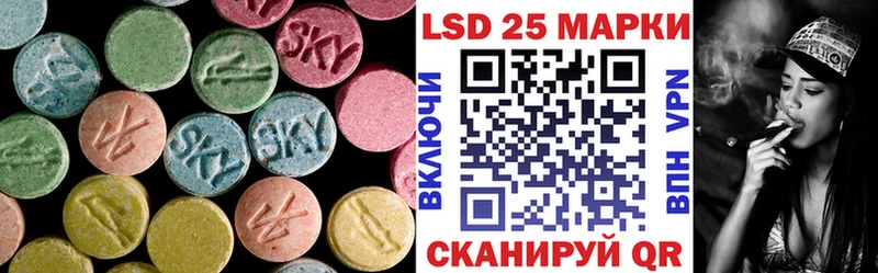 Лсд 25 экстази ecstasy  Купить  Вичуга 