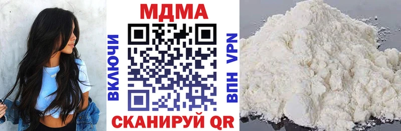 MDMA кристаллы  Купить  Вичуга 