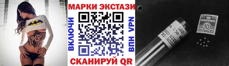 Купить  Вичуга  Марки N-bome 1,5мг 