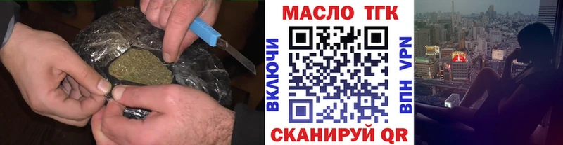 Купить  Вичуга  Дистиллят ТГК жижа 